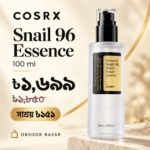 COSRX Advanced Snail 96 Mucin Power Essence 100 ml - offer